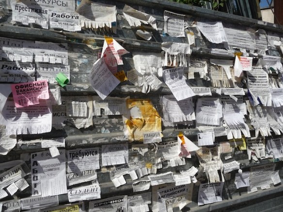 Streetside small ads